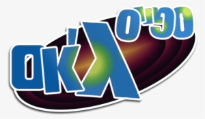 Space Jam Image - Space Jam