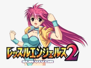 レッスンエンジェルスサバイバー: 短編集 [書籍]