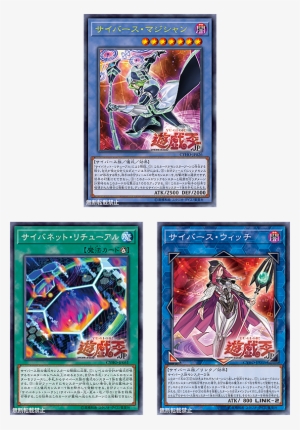 Cyberse Magician Dark Cyberse / Ritual / Effect Lv7 - Yugioh Cybernetic Horizon Card List