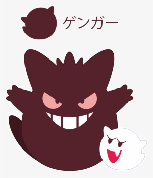 Gengar Ghost Pokemon, Comic Books Art, Kawaii Things, - Simple Tumblr Themes Redux