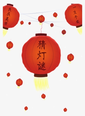 Red Lantern Guess Riddle Element Design - 猜 燈謎 卡通