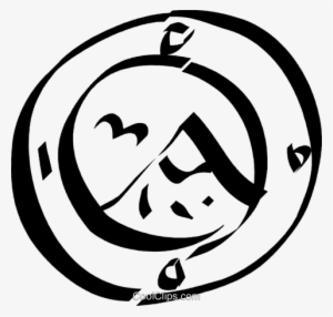 Looking Through A Porthole Royalty Free Vector Clip - Portable Network Graphics