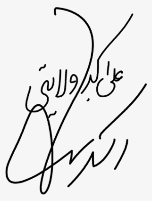 Ali-akbar Velayati Signature - Akbar Signature