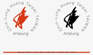 Designed For Studio Of Taiwanese Watercolor Artist - Silhouette