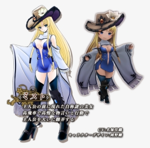 Bdfe Mist - Bravely