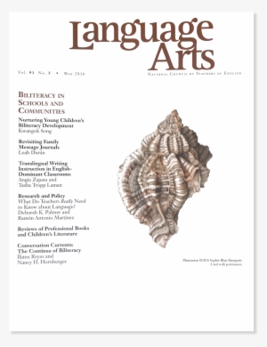 Watercolor And Adobe Photoshop - Conch