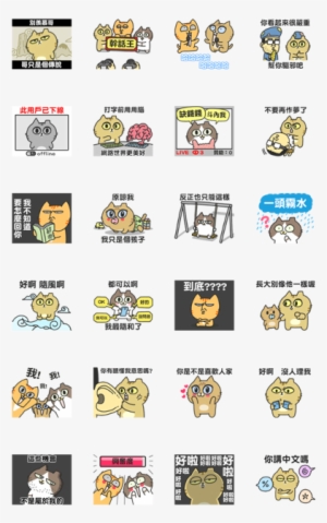 Sinko The Cat - Sticker