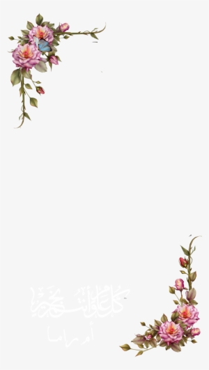 Pin By Blue6089 On Snapchat In 2018 - Free Snapchat Geofilters Png