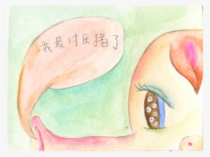 Previous / Next Image - Painting