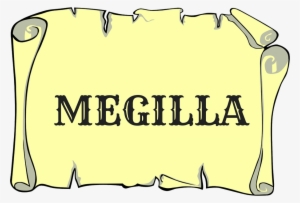 Megilla Png - Goonies Never Say Die Quotes