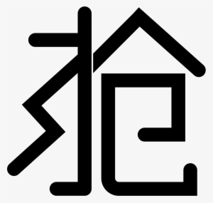 Png File - Icon