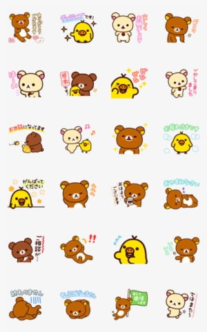 Workplace Politeness - San X