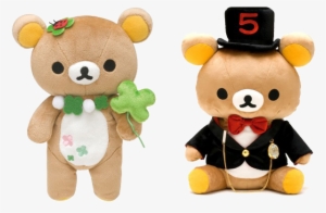 Hello Amazon Com Bear Stuffed Animals Cuddly - Rilakkuma