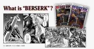 "berserk" Is One Of The Most Popular And No-doubt One - Berserk