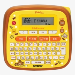 Brother Label Printer Pt-d200rk [rilakkuma] - Brother Rilakkuma Label Printer