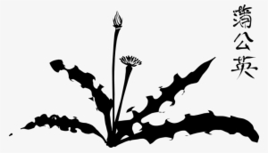 Garden Weeds Vector Clipart Weed Clip Art - Clip Art Of Weeds