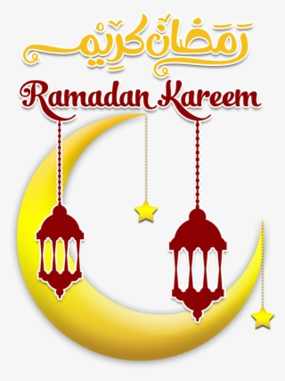 Ramadan Kareem, Ramadan, Ramadhan, Ramazan Png And - Logo Ramadhan 2018 Png