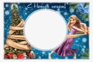 Photo Frame - Tangled Holidays