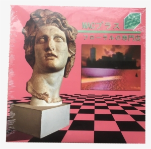 Macintosh Plus Floral Shoppe Cover