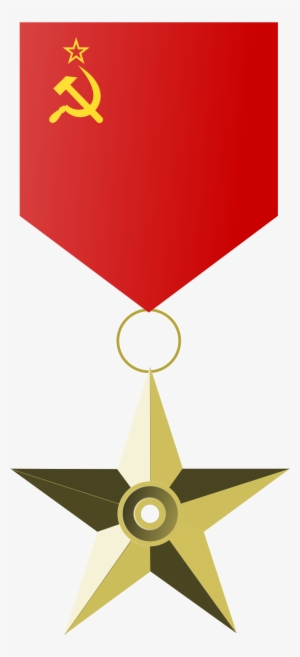Filesoviet Union Order Of Meritsvg Wikimedia Commons - Soviet Union Flag