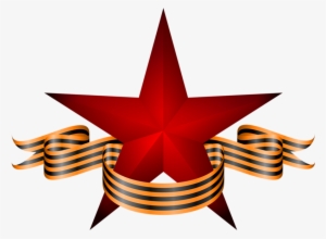 Download - Звезда С Георгиевской Ленточкой