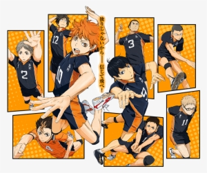 Banned - Volleyball Anime