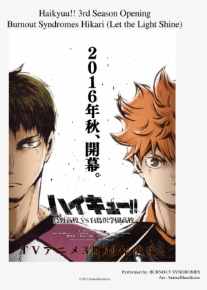 Haikyuu 3rd Season Opening Burnout Syndromes Hikari - Anime Haikyuu Cosplay Shiratorizawa Gakuen Koukou Sportswear