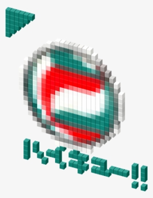 View Cursor On T-shirt - Haikyu!!