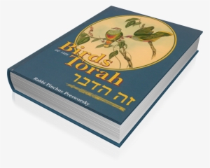 Visit - Pinchus Presworsky