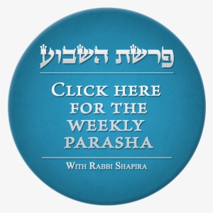 Pearls Of Torah - Circle