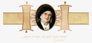 Torah Bio Perlman Top With Pic - Gentleman