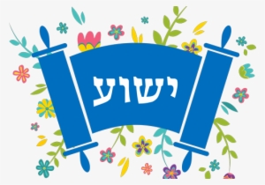 Torah Flowers - Torah