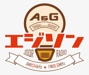 The Great Wheel On Twitter - 佐々木 愛 福井 放送