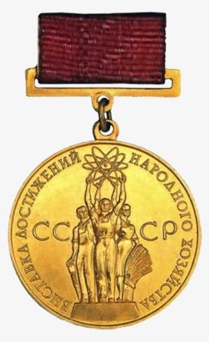 Gold Medal Of Vdnkh - Medal