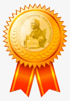 Free Png Gold Medal Png Images Transparent - Медаль Png