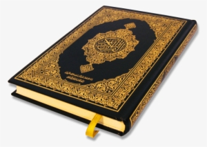 Free Png Quran Png Images Transparent - Quran Png