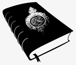 This Free Icons Png Design Of Simple Qur'an