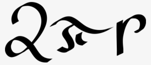 Pi Circle Circumference Radian - 2 Pi R