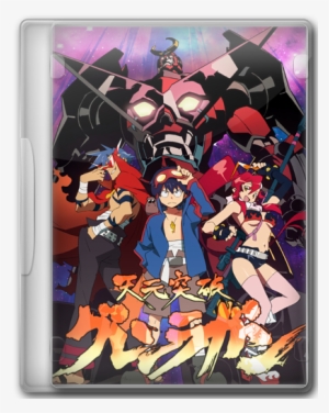 Tengen Toppa Gurren-lagann - Tengen Toppa Gurren Lagann