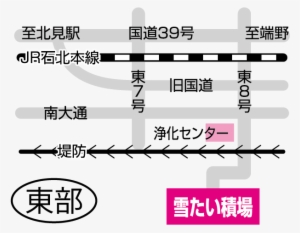 Eastern Spring Light - Calligraphy