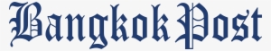Bangkok Post Logo, Blue Wordmark - Bangkok Post Logo Png