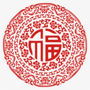 The Traditional Paper-cut Window Fu Elements - Red Chinese Pattern Png