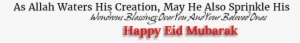 Eid Mubarak Png [ New 2018 ] - Design
