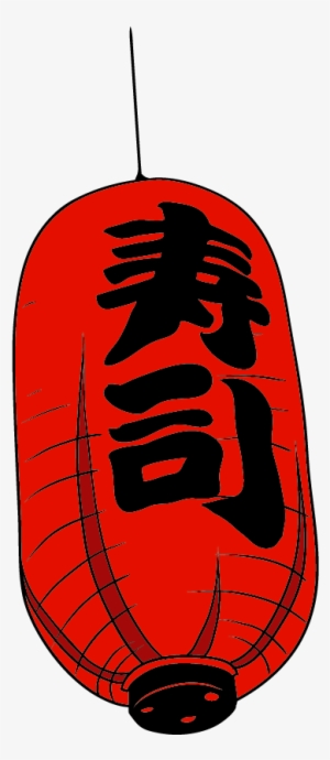Culture Of Sushi Cuisine Clip Art Red - Japanese Lantern Png