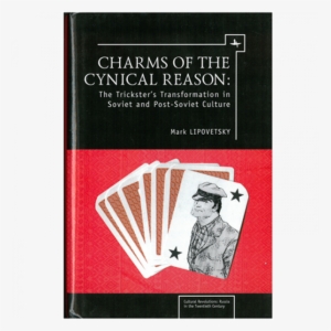 Russian Faculty Books