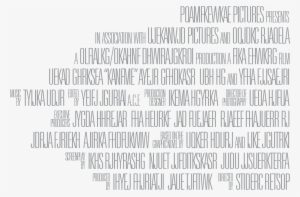 9 Lines, Right - Film