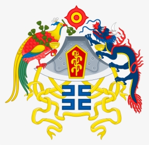 The Azure Dragon On The Chinese National Emblem, 1913-1928 - Republic Of China Coat Of Arms