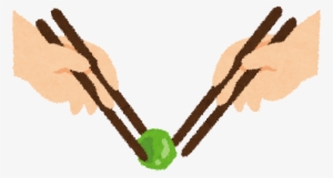 1 - Utsushi-bashi - Hashi Watashi