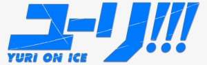 Yuri On, Ice Logo Related Keywords & Suggestions, Yuri - Yuri On Ice Title