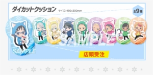 Picture Of Yuri On Ice X Namja Town Collaboration Goods - 勝生勇利 ダイカットクッション 「ユーリ!!! On Ice